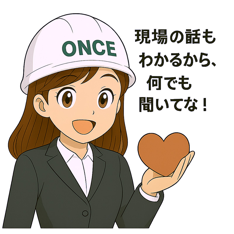 建設業界出身の行政書士